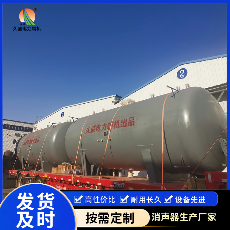 余庆如何提高除氧器工作效率?