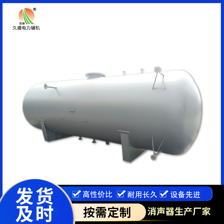 余庆旋膜式除氧器:性能优势和应用领域